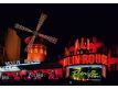 Fotomural Moulin Rouge